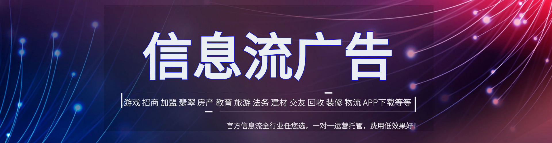 迁西百度推广优化