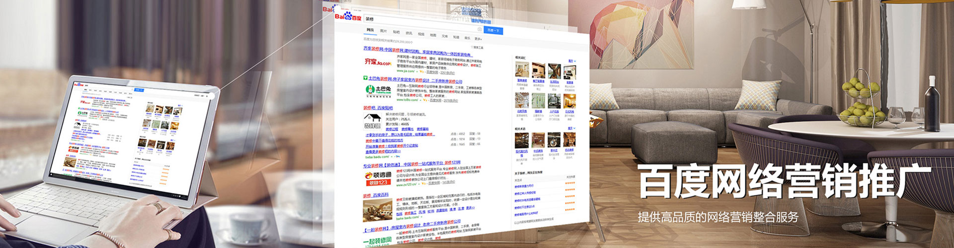 迁西sem开户