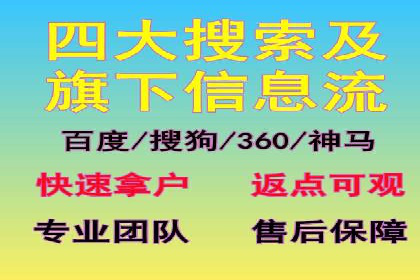 打造品牌影响力：百度竞价代理实战案例精选