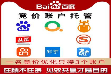 成功案例：SEM开户助力中小企业崛起